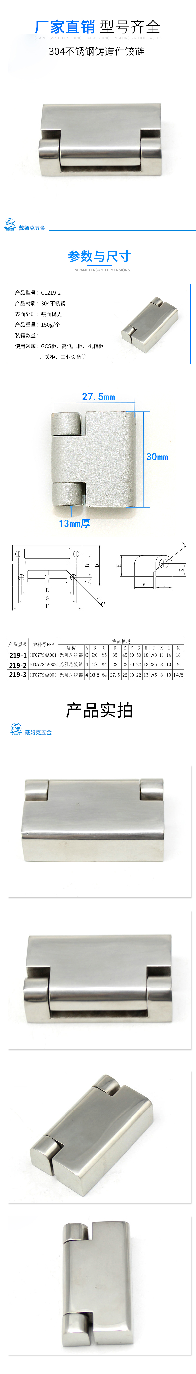 CL219-3详情（抛光）.jpg